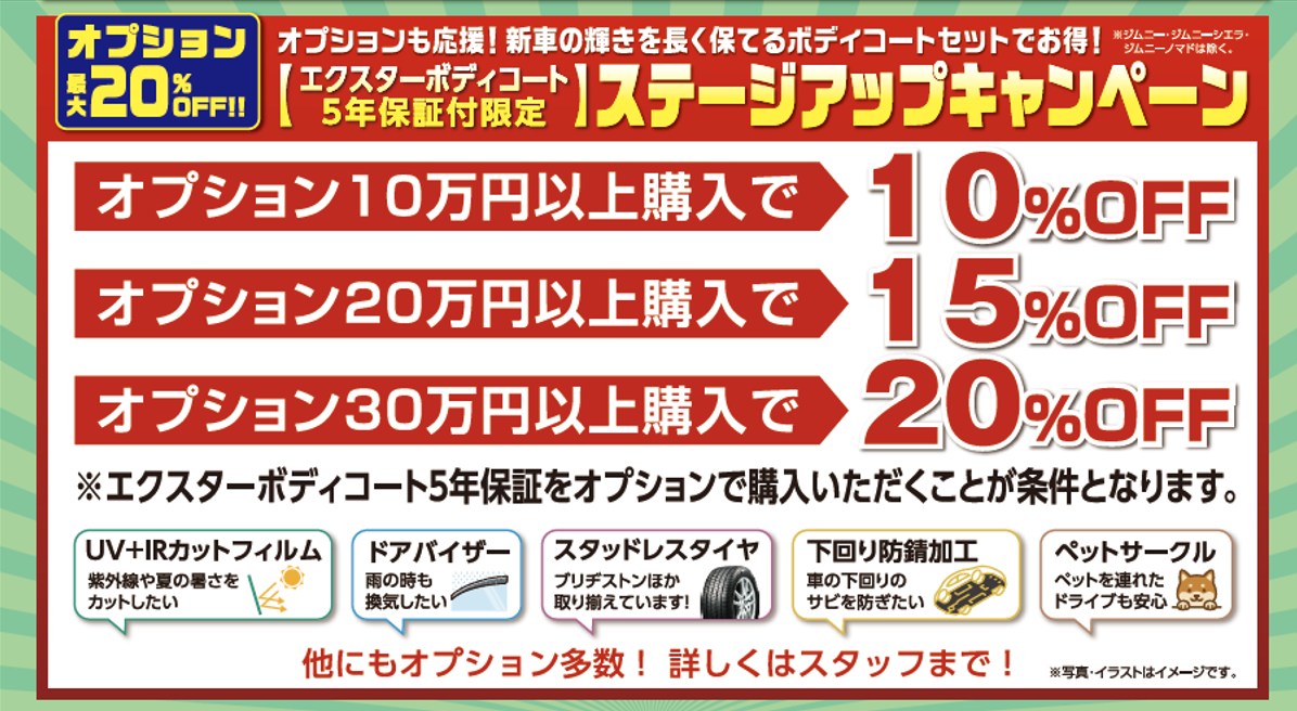新しいの欲しいので売ります。値段相談乗りますので宜しくお願いします！ 本日から営業しております｜その他｜お店ブログ｜株式会社スズキ自販